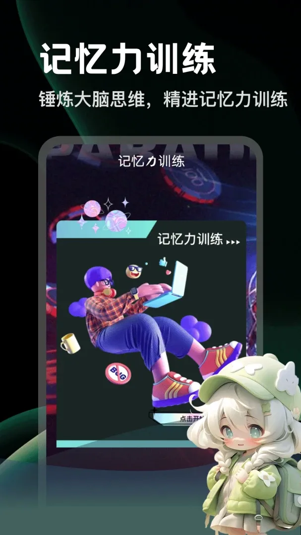 ��������(��������Ӧ��)