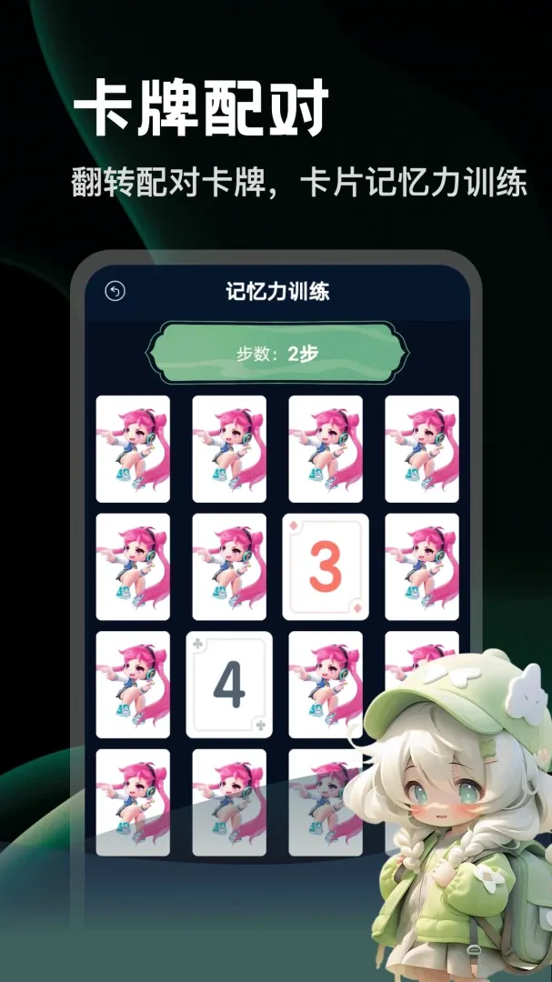 ��������(��������Ӧ��)