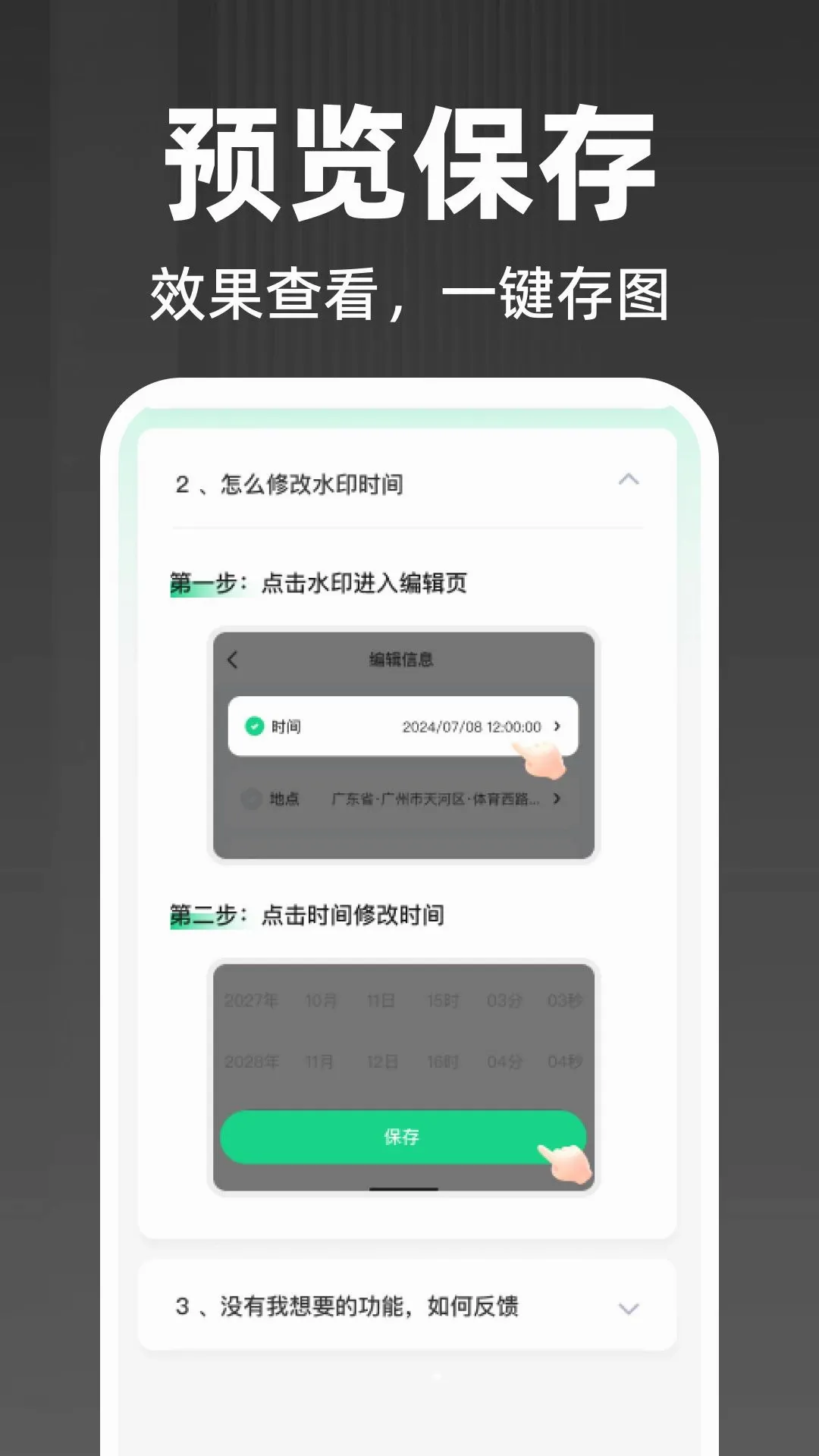 ˮӡ����������������ֻ���v1.0.0 ��Ѱ��ͼ1