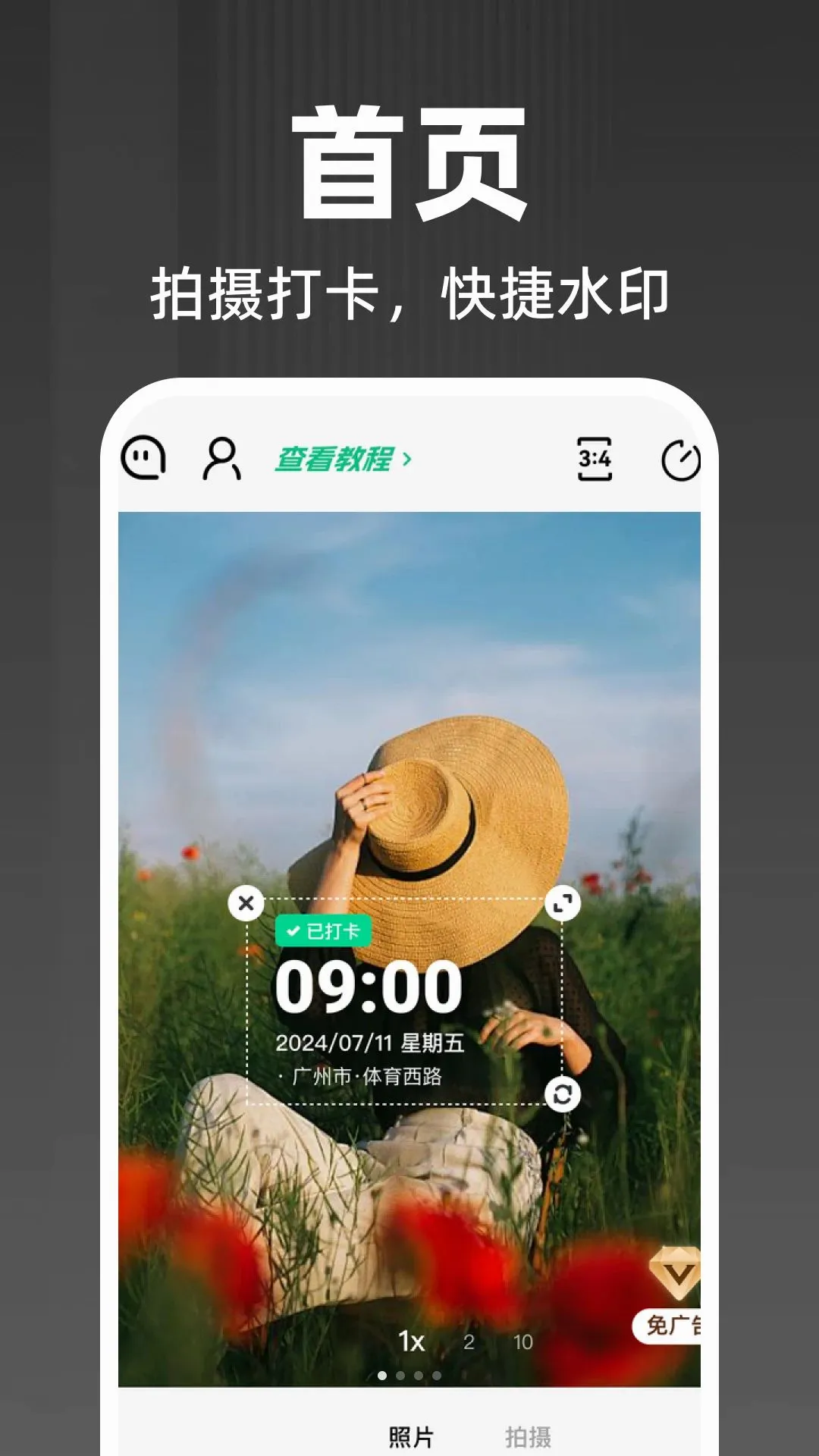 ˮӡ����������������ֻ���v1.0.0 ��Ѱ��ͼ3