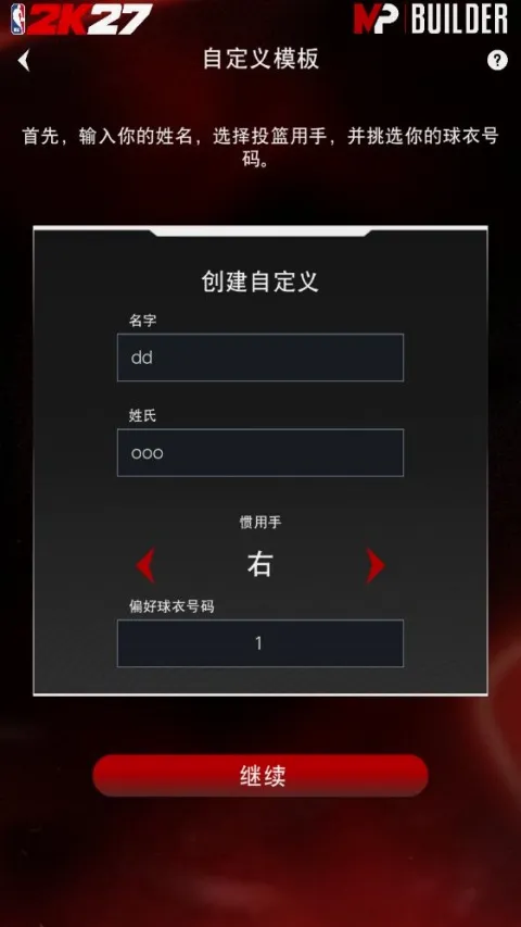 NBA2KHQ(��Ϸ��������)