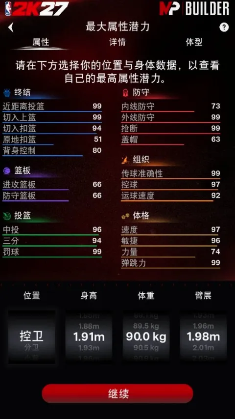 NBA2KHQ(��Ϸ��������)