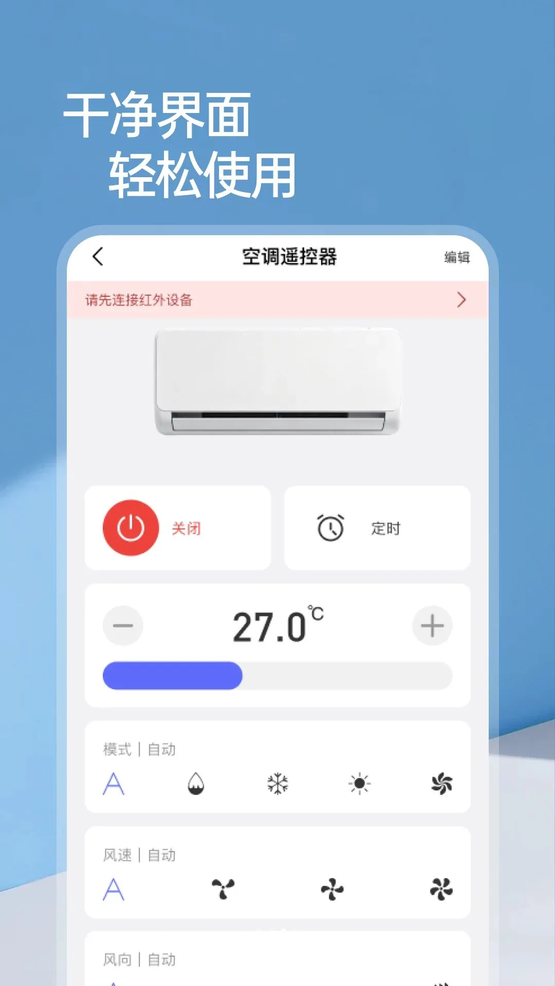 ����ң�ؿյ��������ֻ���v1.0.0 �ֻ����ͼ2