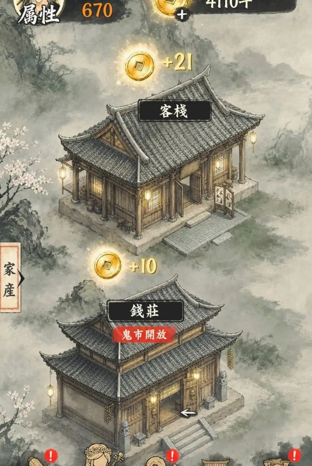 ��������(������ɫ������Ϸ)v1.2.3 ��Ѱ��ͼ0