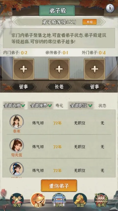 ���ɵ���ģ���������ֻ���v1.0.7 ��Ѱ��ͼ3