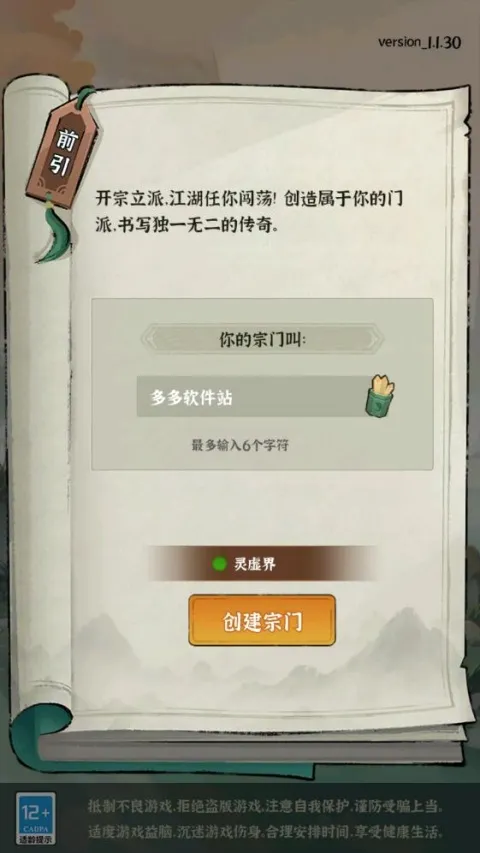 ���ɵ���ģ���������ֻ���