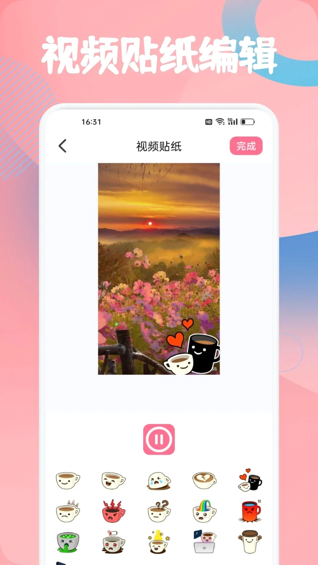 ���겥����2026���°汾v1.2 ��Ѱ��ͼ2