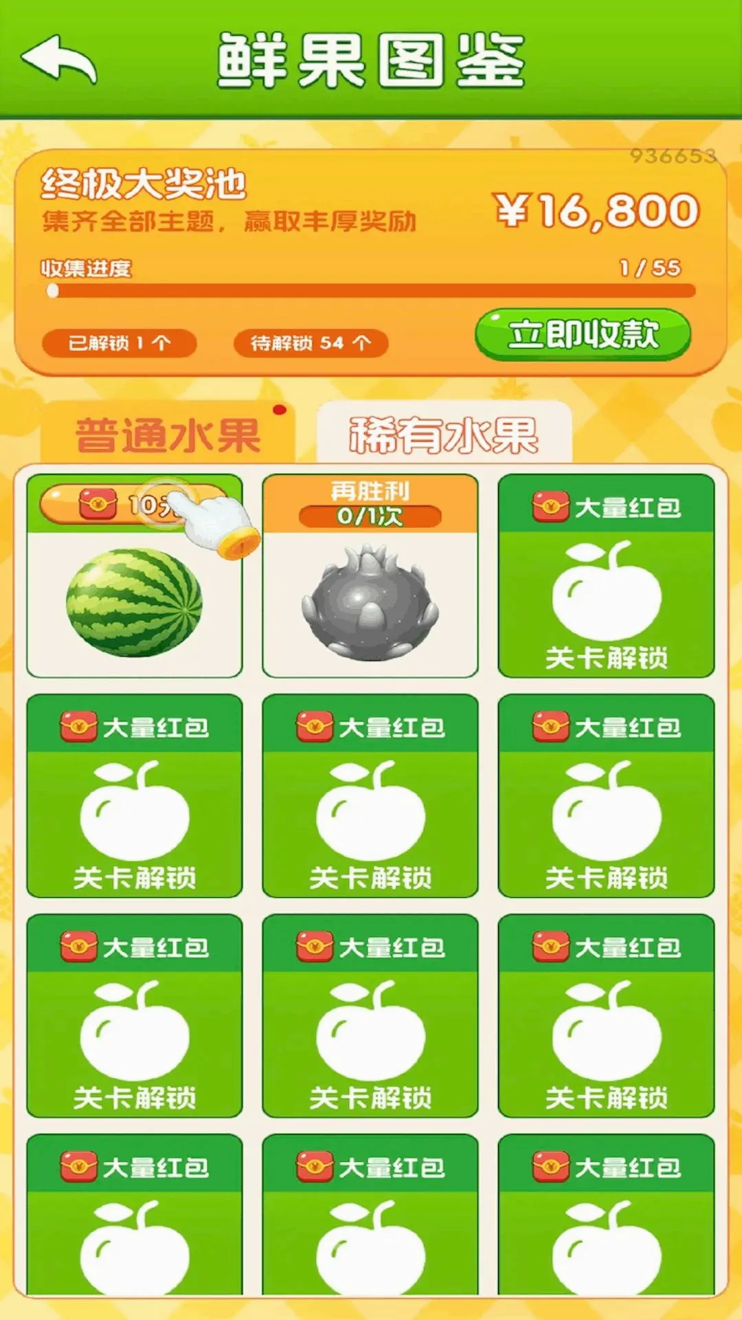 �ʹ�ר��2026�ٷ����°汾v3.0.1.6 �ֻ����ͼ3