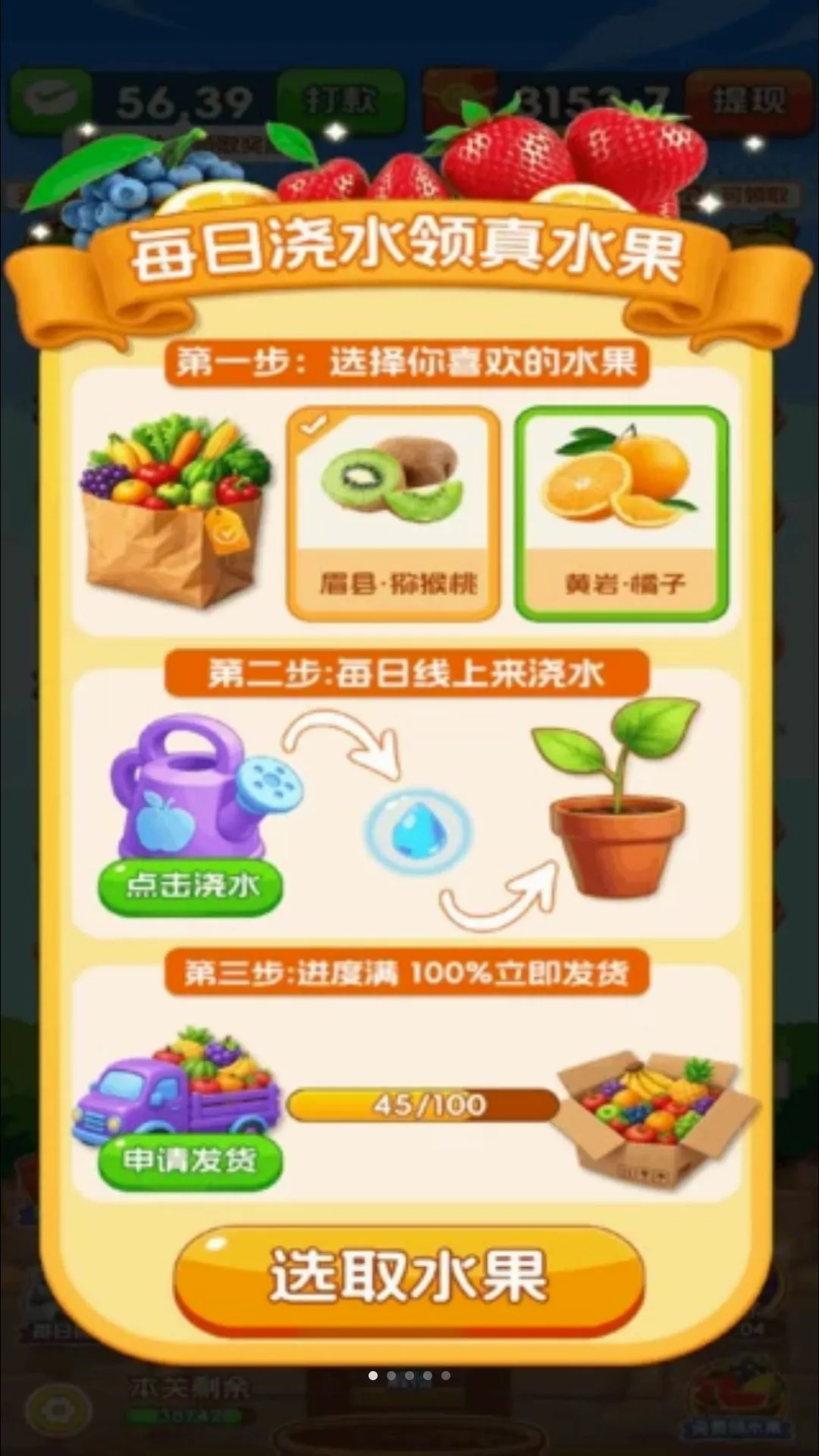 �ʹ�ר��2026�ٷ����°汾v3.0.1.6 �ֻ����ͼ2