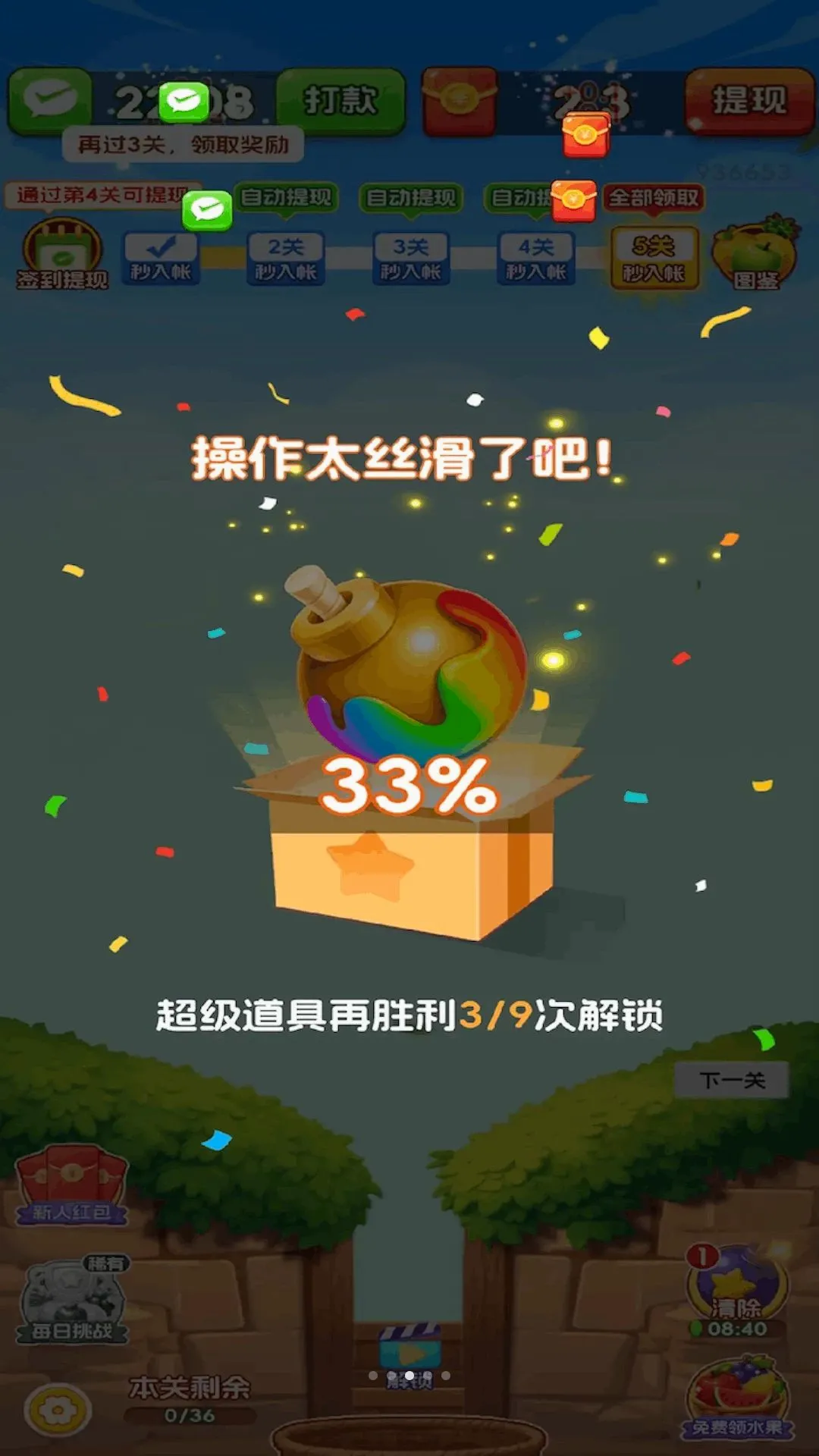 �ʹ�ר��2026�ٷ����°汾v3.0.1.6 �ֻ����ͼ0