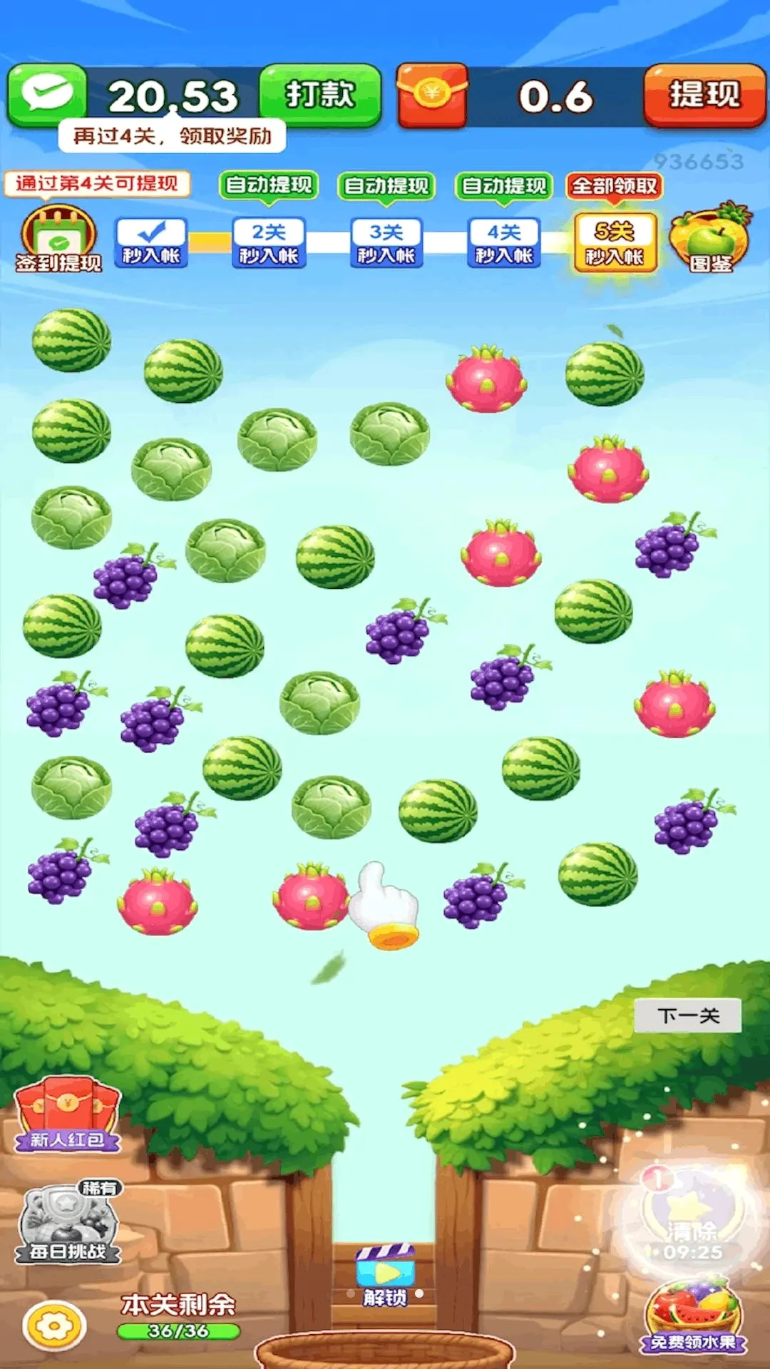 �ʹ�ר��2026�ٷ����°汾v3.0.1.6 �ֻ����ͼ1