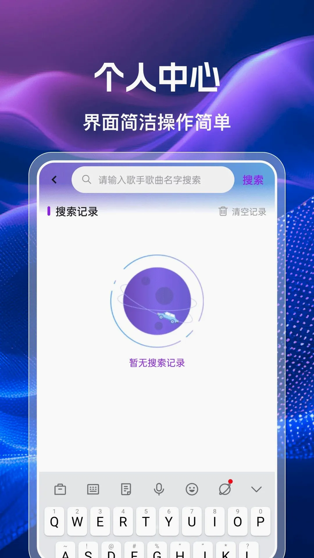 �ֻ��������㲥FM(������Ӧ��)v1.0.0 �ٷ������ͼ2