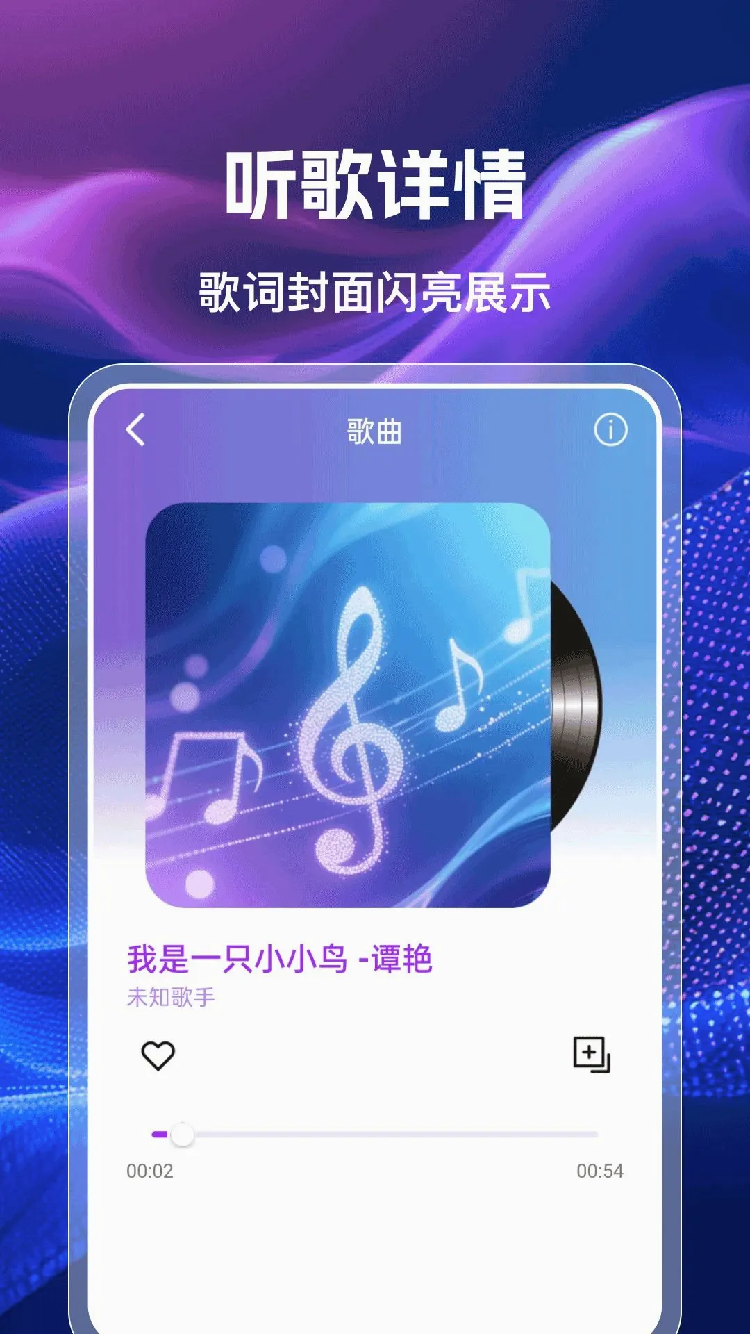 �ֻ��������㲥FM(������Ӧ��)v1.0.0 �ٷ������ͼ3