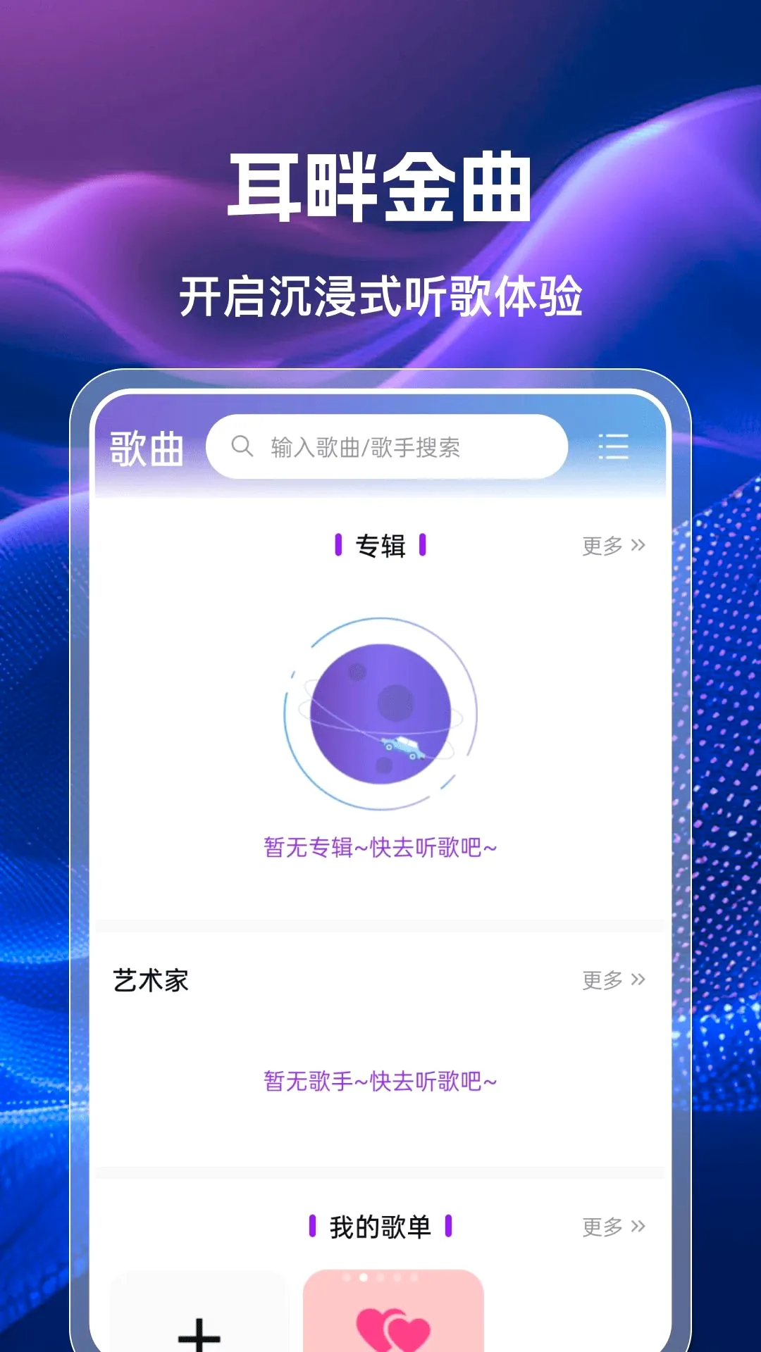 �ֻ��������㲥FM(������Ӧ��)