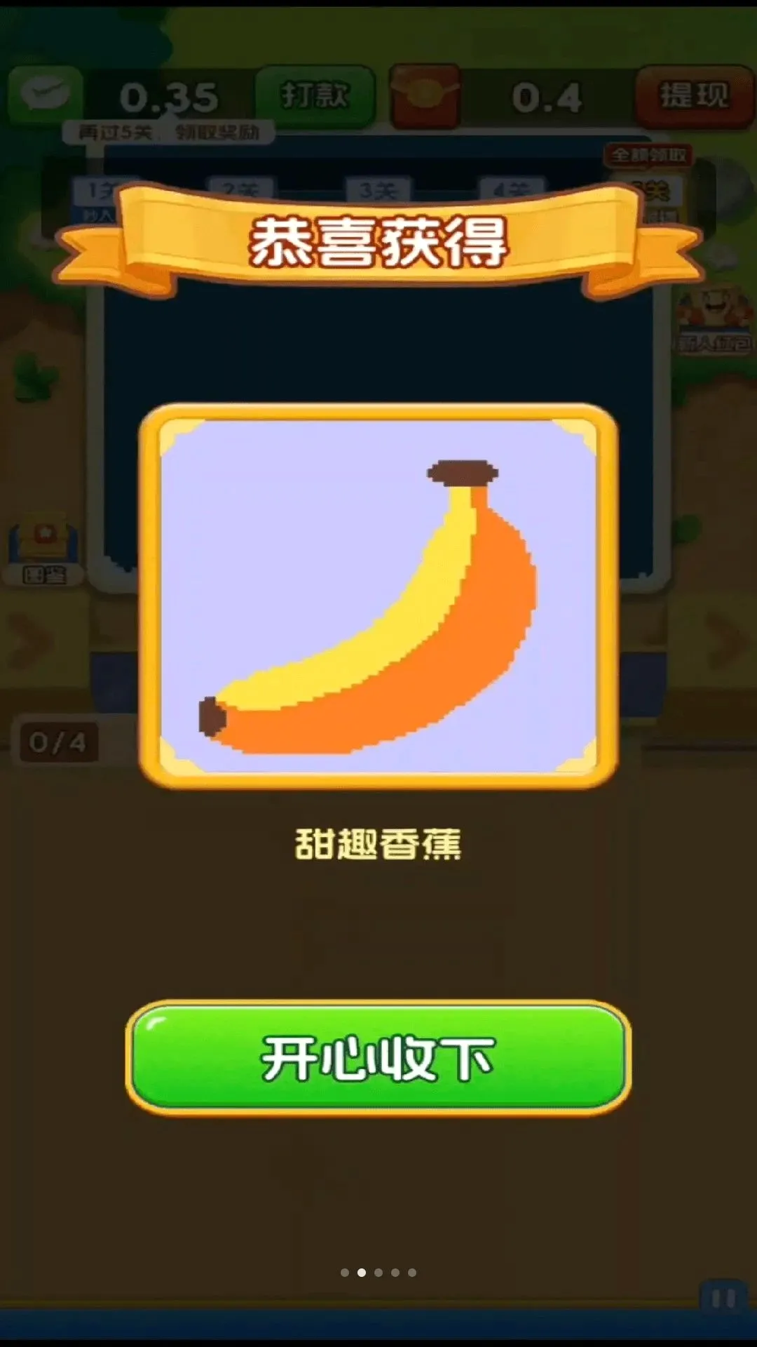 ���ɳ��2026���°汾v3.0.0.6 ��Ѱ��ͼ2