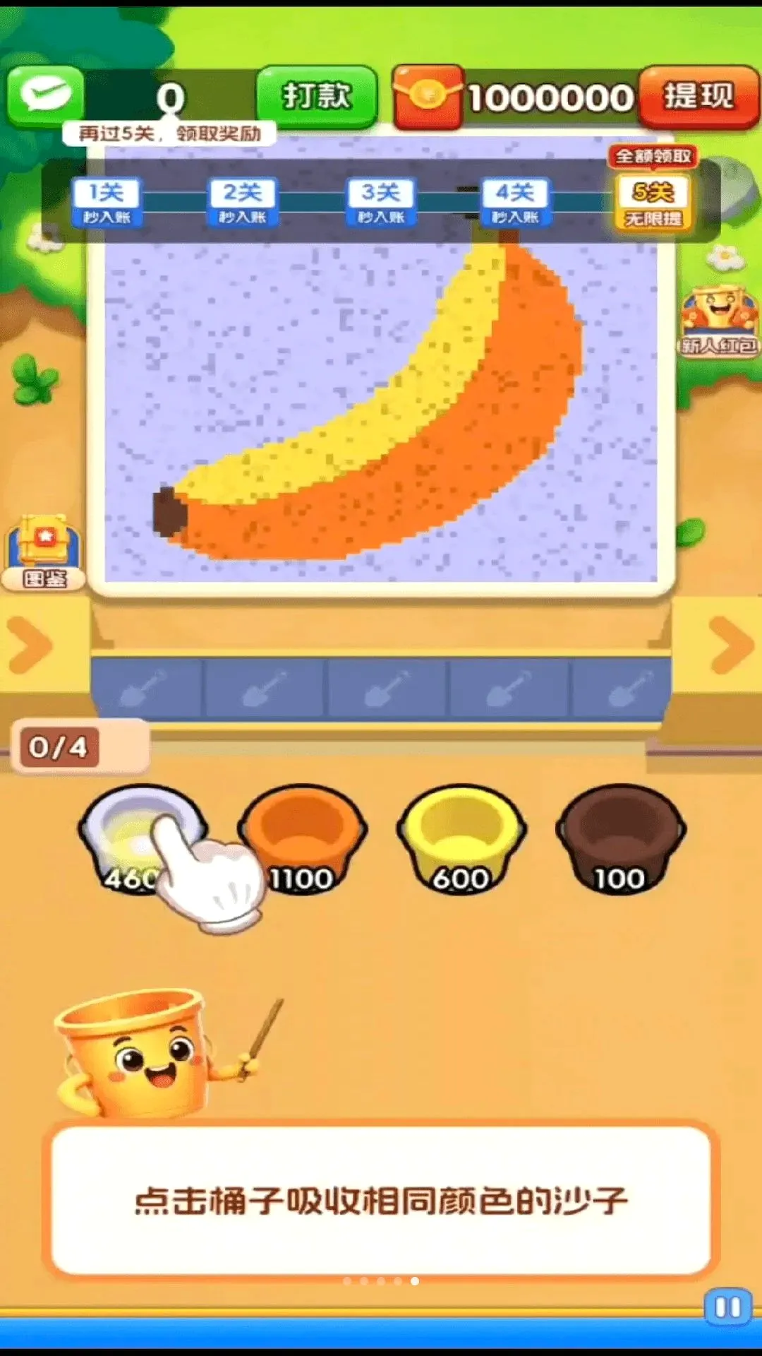 ���ɳ��2026���°汾v3.0.0.6 ��Ѱ��ͼ0