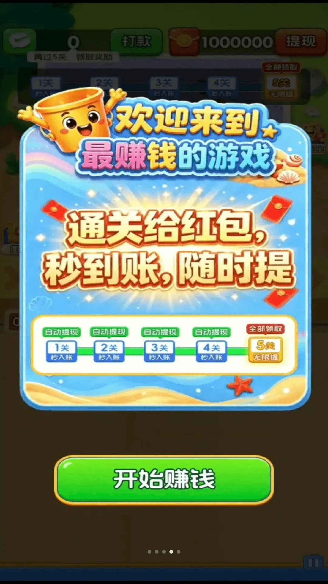 ���ɳ��2026���°汾v3.0.0.6 ��Ѱ��ͼ1