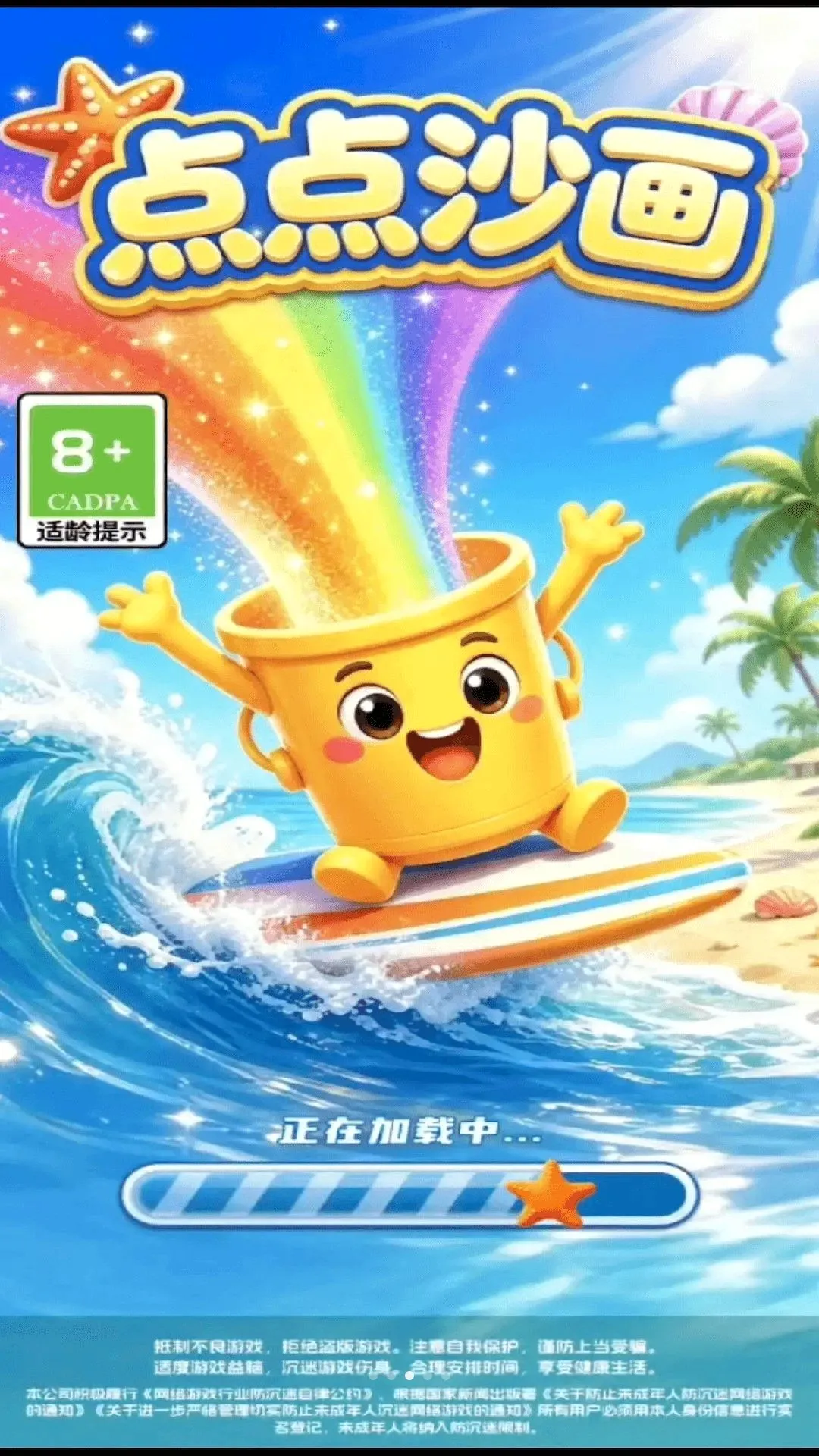 ���ɳ��2026���°汾