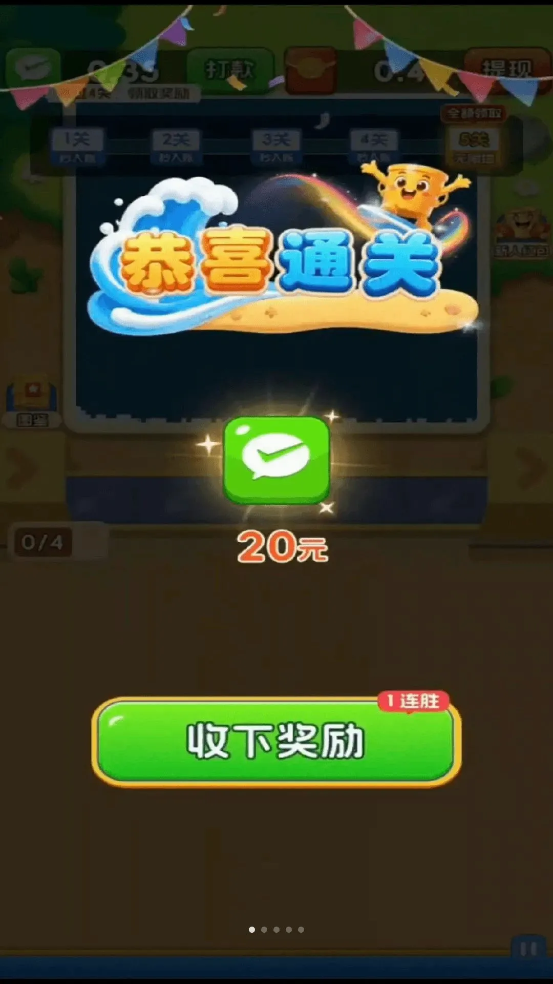���ɳ��2026���°汾v3.0.0.6 ��Ѱ��ͼ3