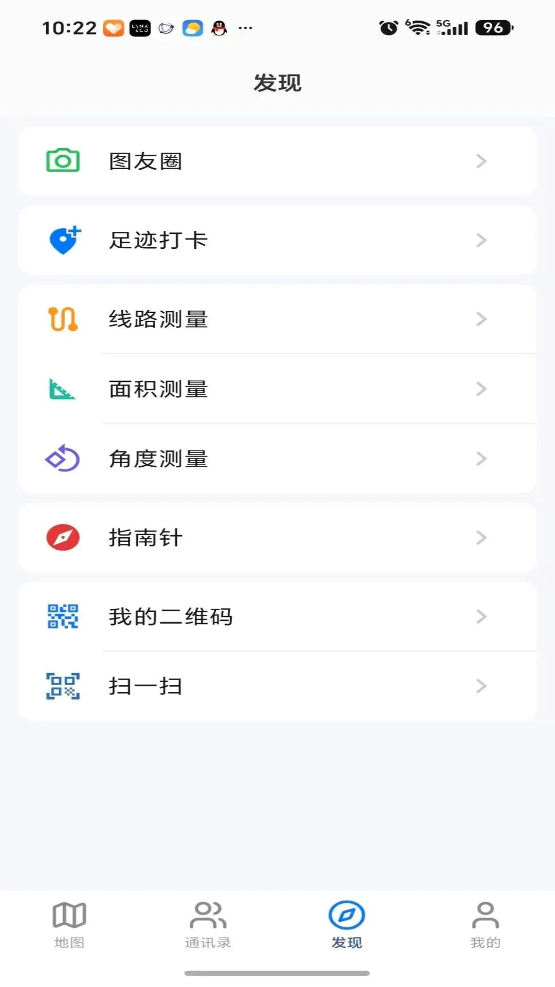 Ѹ��������ͼ(������ͼӦ��)v1.0.3 �ٷ������ͼ3