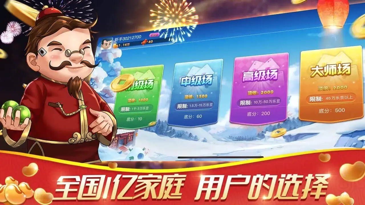 ���ֶ�����(������Ϸ)