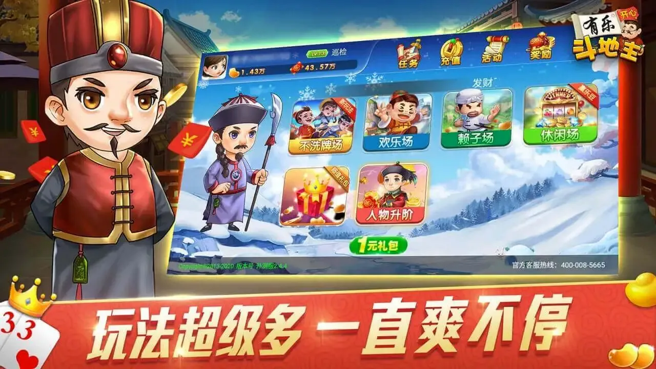 ���ֶ�����(������Ϸ)v3.0.5 ��Ѱ��ͼ1