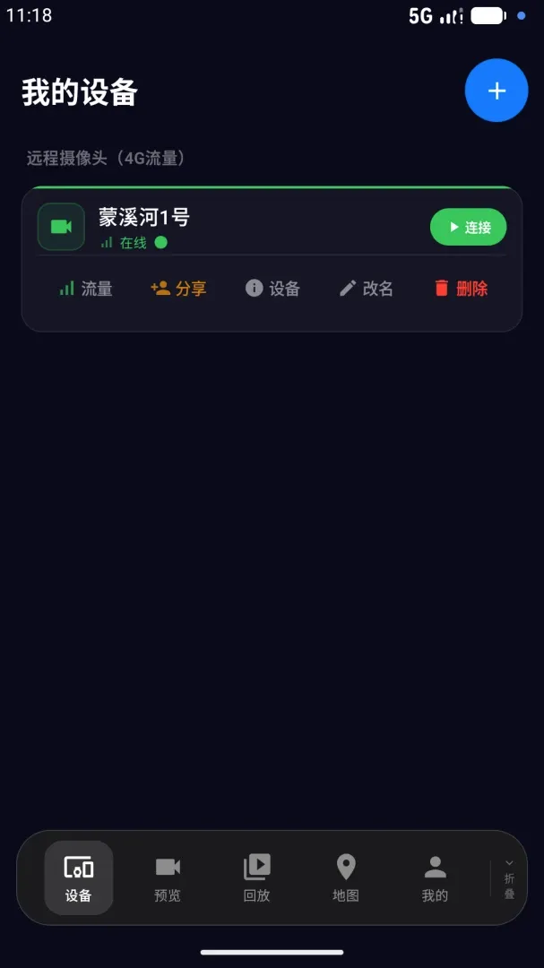 ��ӥ��Ѷ(ˮ����Ƶ����)v3.0.1 ��׿���ͼ3