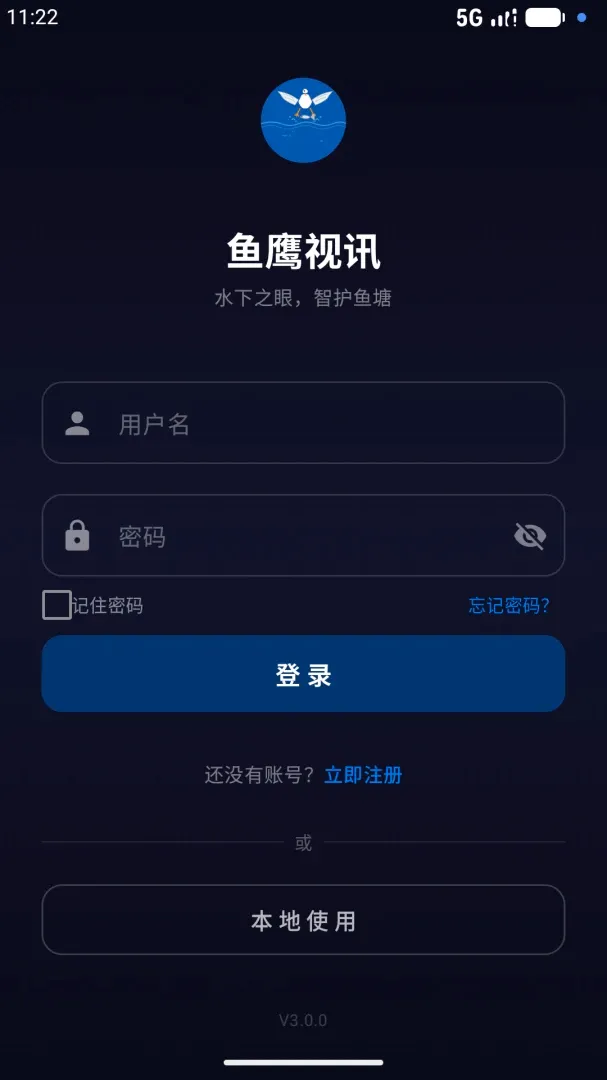 ��ӥ��Ѷ(ˮ����Ƶ����)v3.0.1 ��׿���ͼ2