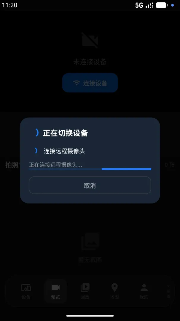 ��ӥ��Ѷ(ˮ����Ƶ����)v3.0.1 ��׿���ͼ0