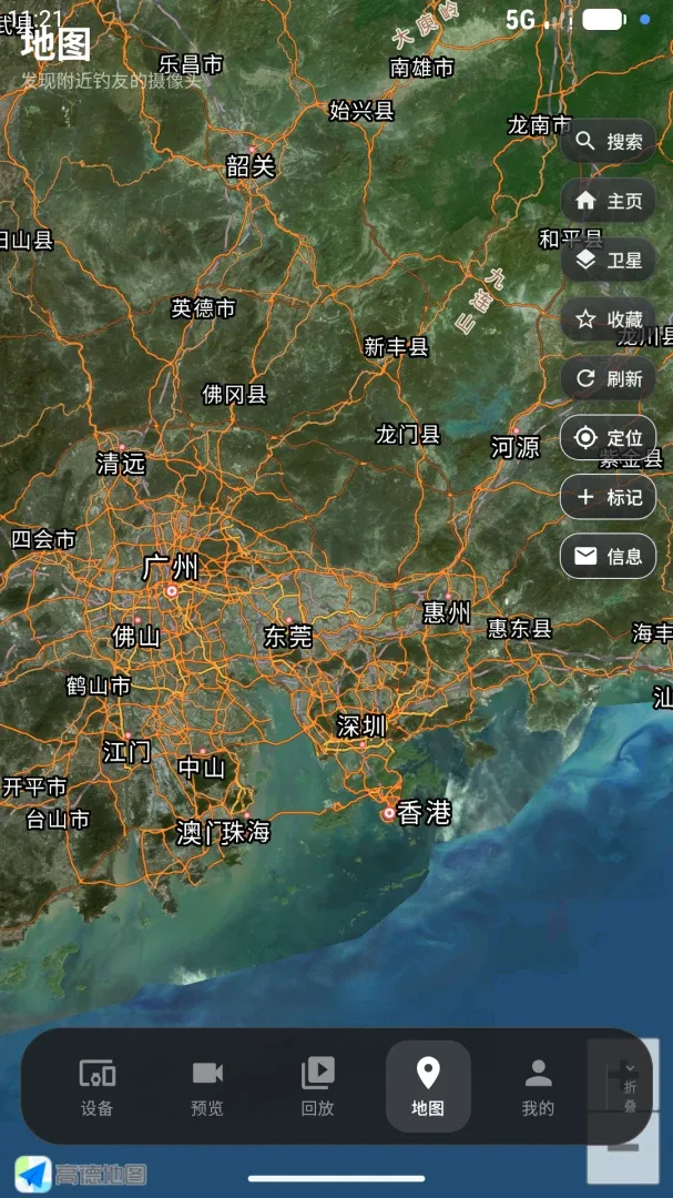 ��ӥ��Ѷ(ˮ����Ƶ����)v3.0.1 ��׿���ͼ1