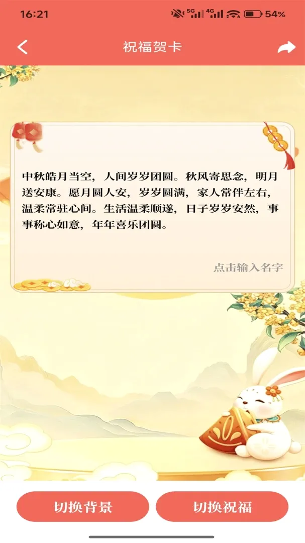 ����������(���ջ�������)v1.1 ��׿���ͼ3