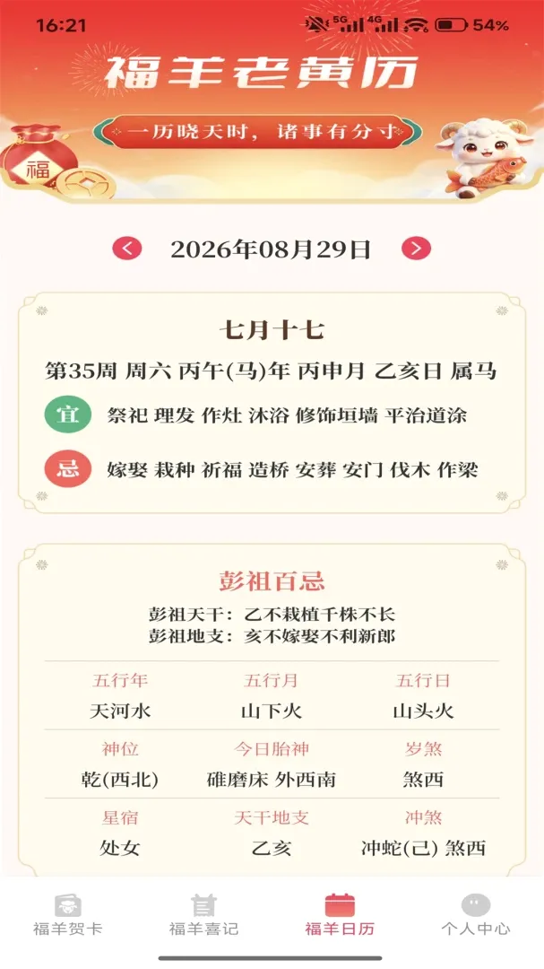 ����������(���ջ�������)v1.1 ��׿���ͼ1