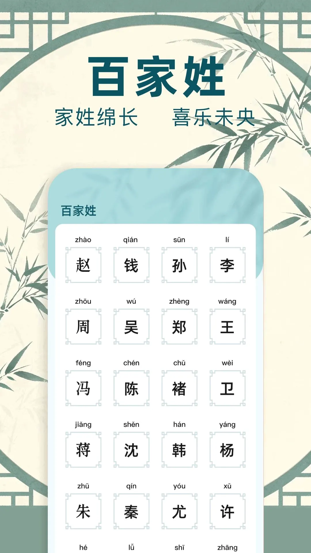 ����ͨ�����ֻ���v1.1 ��׿���ͼ3