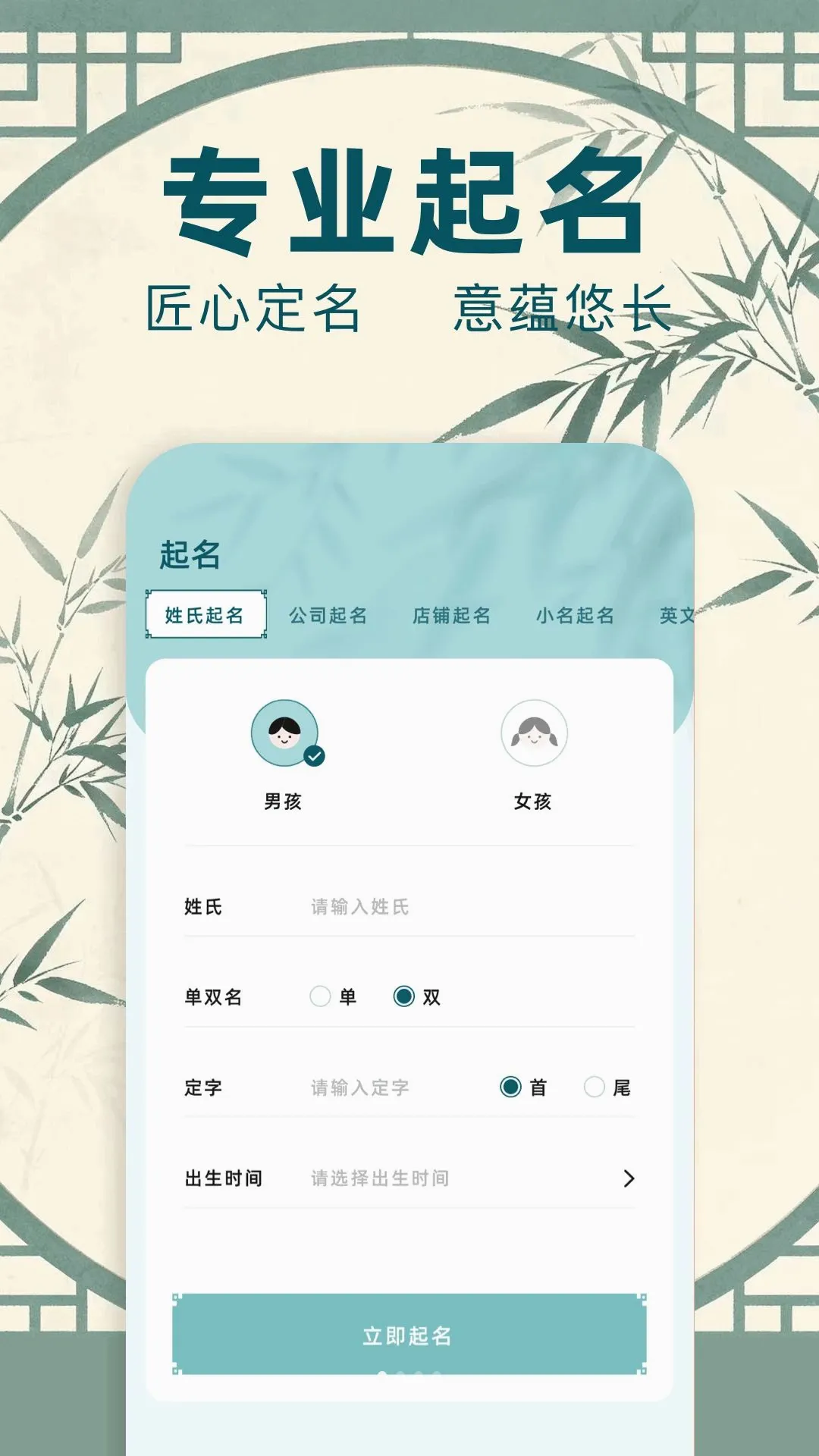 ����ͨ�����ֻ���v1.1 ��׿���ͼ2