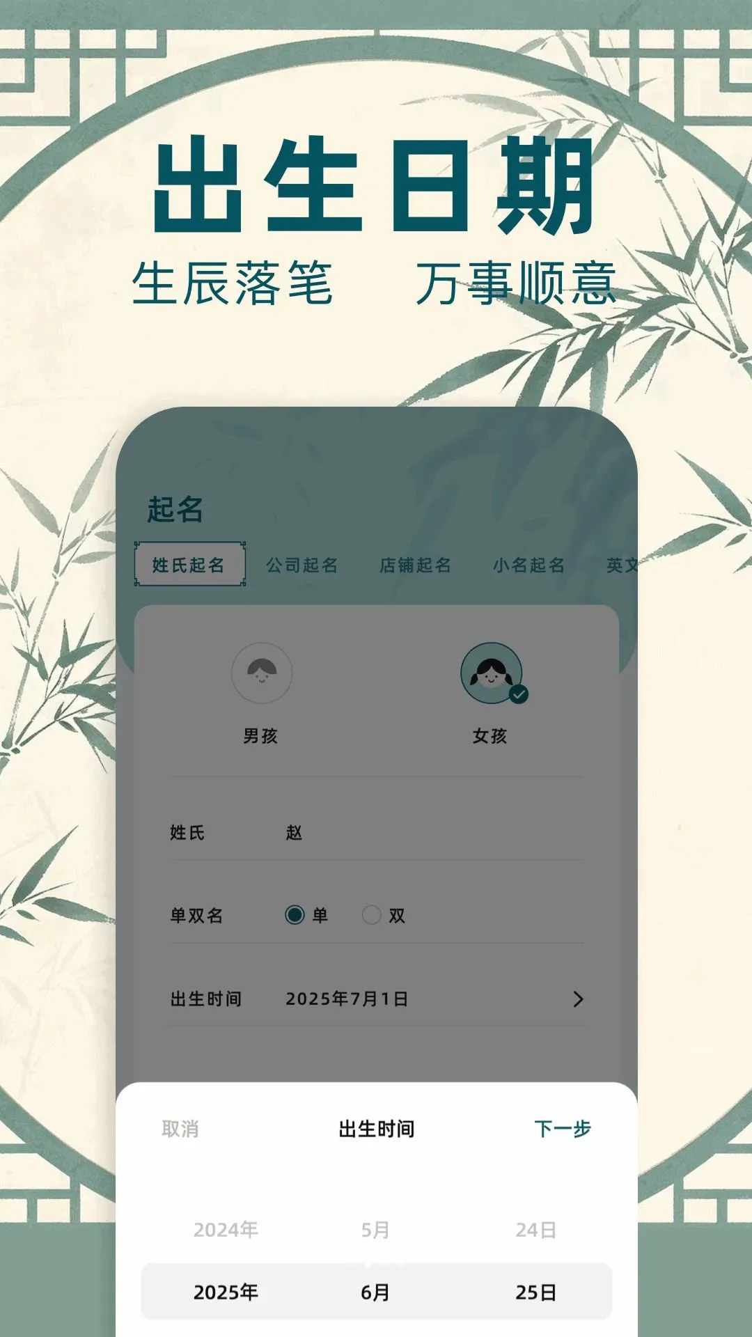 ����ͨ�����ֻ���v1.1 ��׿���ͼ0