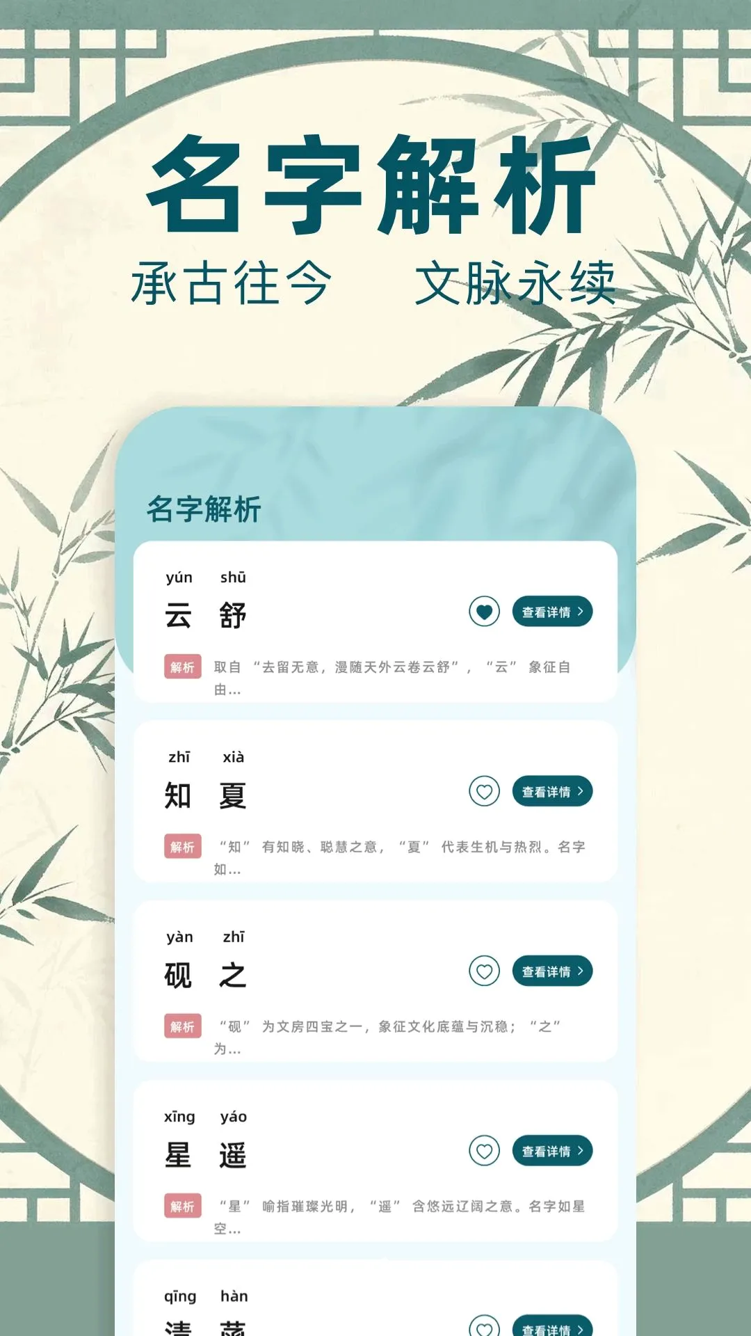 ����ͨ�����ֻ���v1.1 ��׿���ͼ1