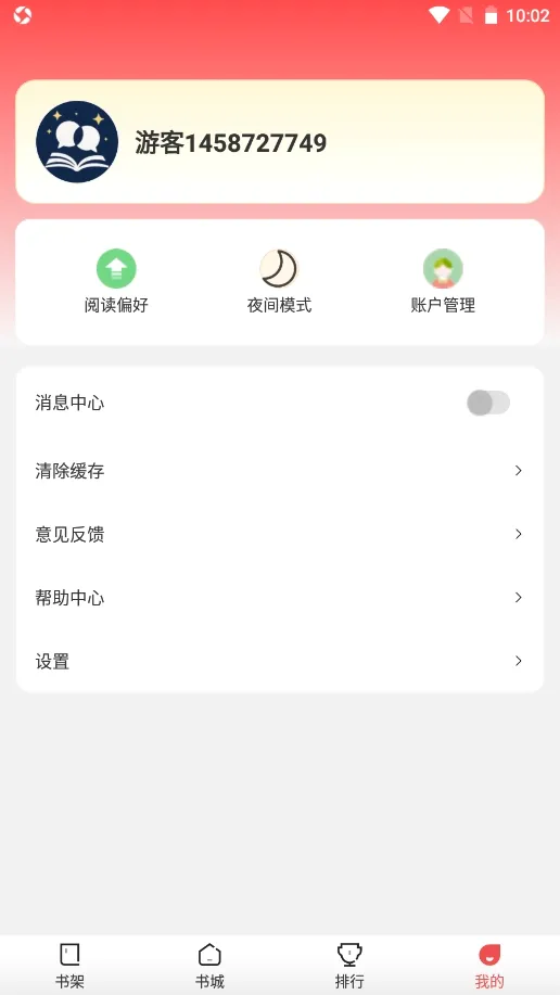������ϻ2026���°汾