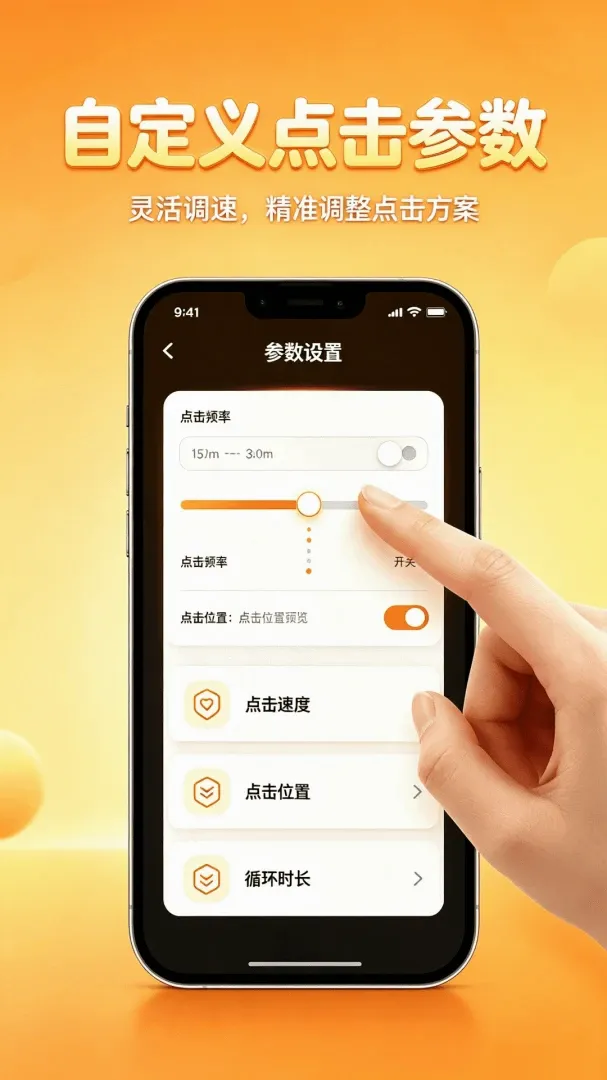 �Զ�������������(�Զ����㹤��)v1.0.0 �ֻ����ͼ0