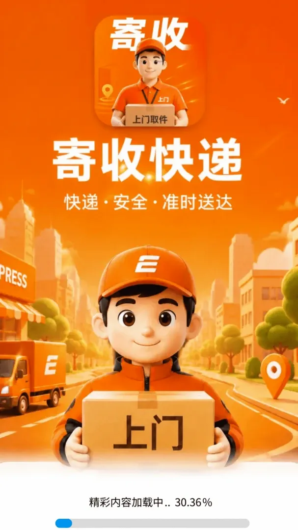 �Ŀ������2026���°汾v1.0.1.0 �ֻ����ͼ0
