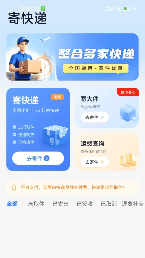 �Ŀ������2026���°汾