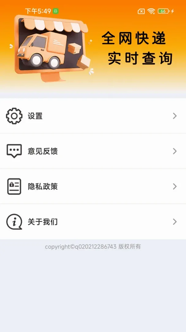 �Ŀ������2026���°汾