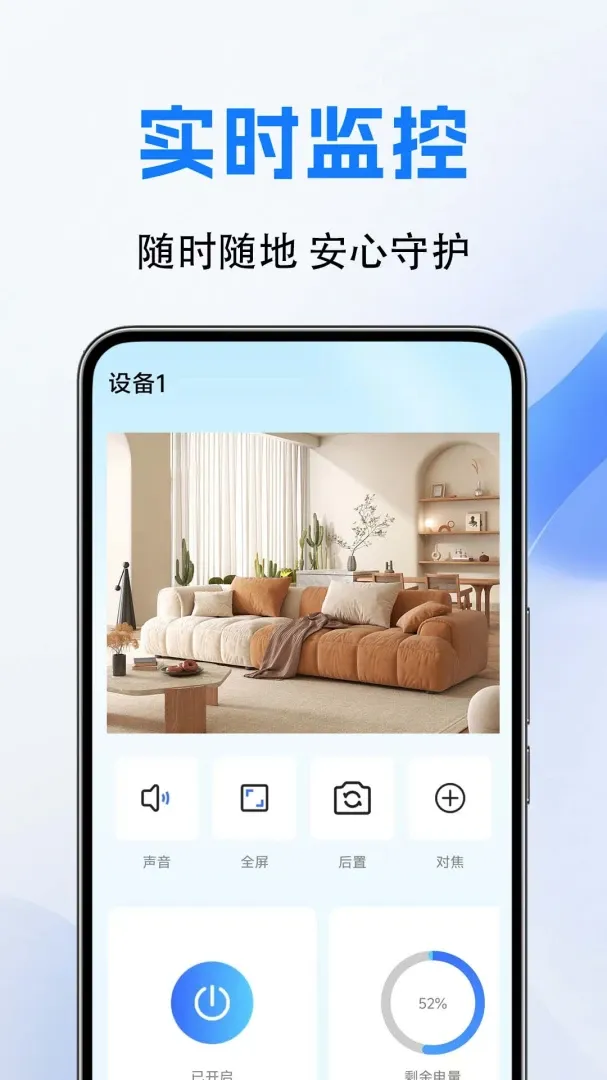 ��Ƶ��ؿ�����(��ͥ����Ӧ��)v1.0.1.3a-M �ֻ����ͼ1