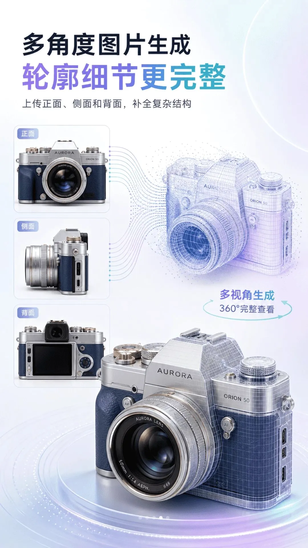 AI 3D��ģ(AI��ģ����)v2.1.1 ��Ѱ��ͼ1
