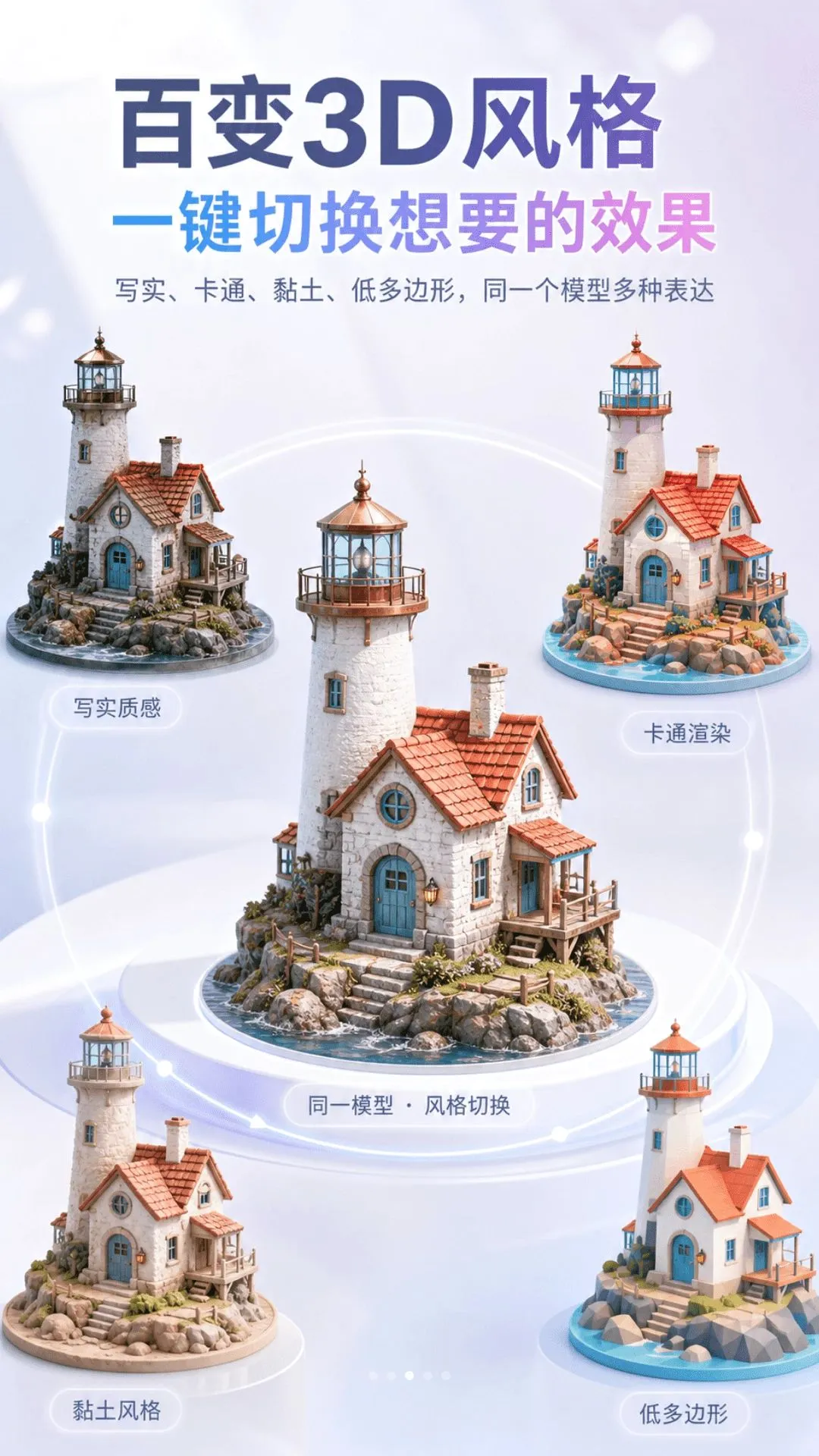 AI 3D��ģ(AI��ģ����)v2.1.1 ��Ѱ��ͼ2