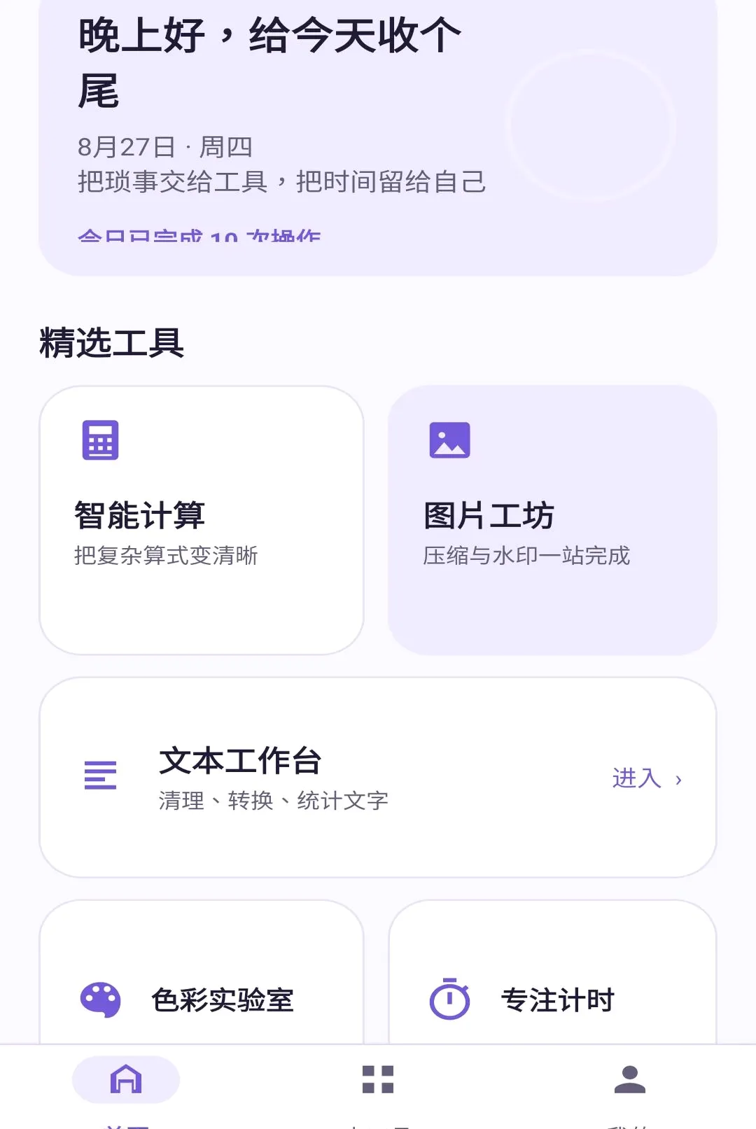 ǧ��С����2026�ٷ����°汾
