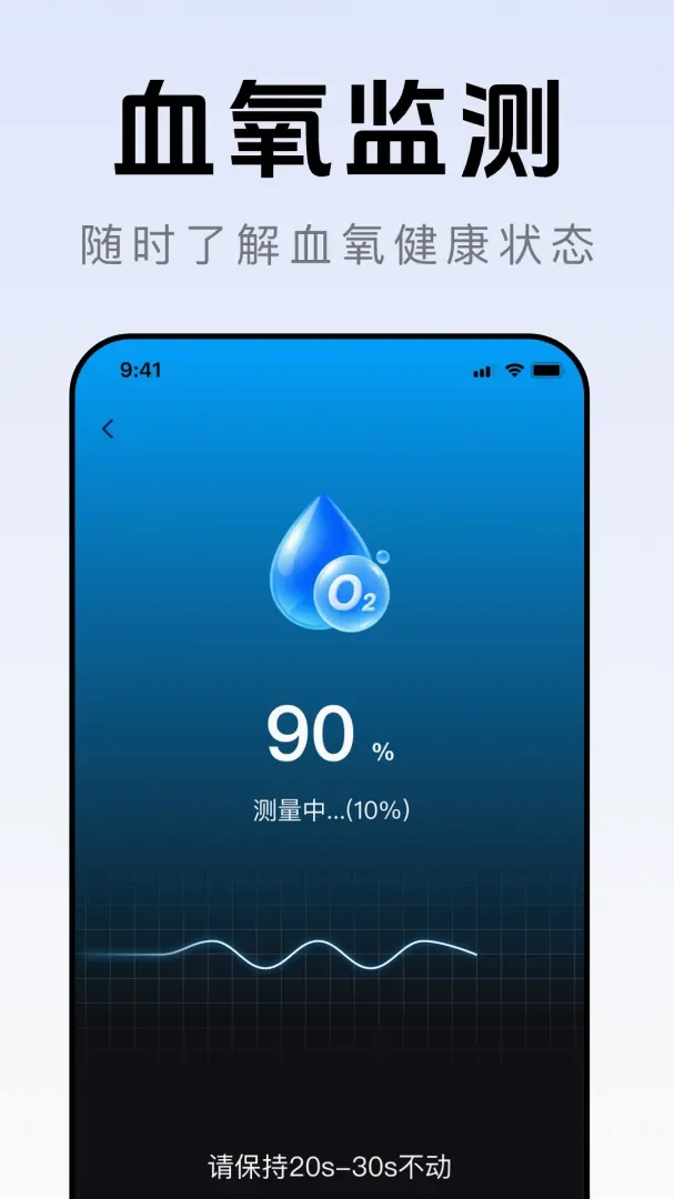 ȫ�񽡿�׷������(�Ӽҽ����Բ⹤��)v1.0.0 �ٷ������ͼ2