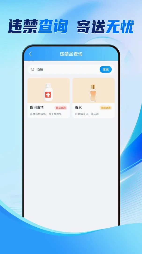 ȫ����ݼ��ײ����������ֻ���v1.0.1.2 ��׿���ͼ1