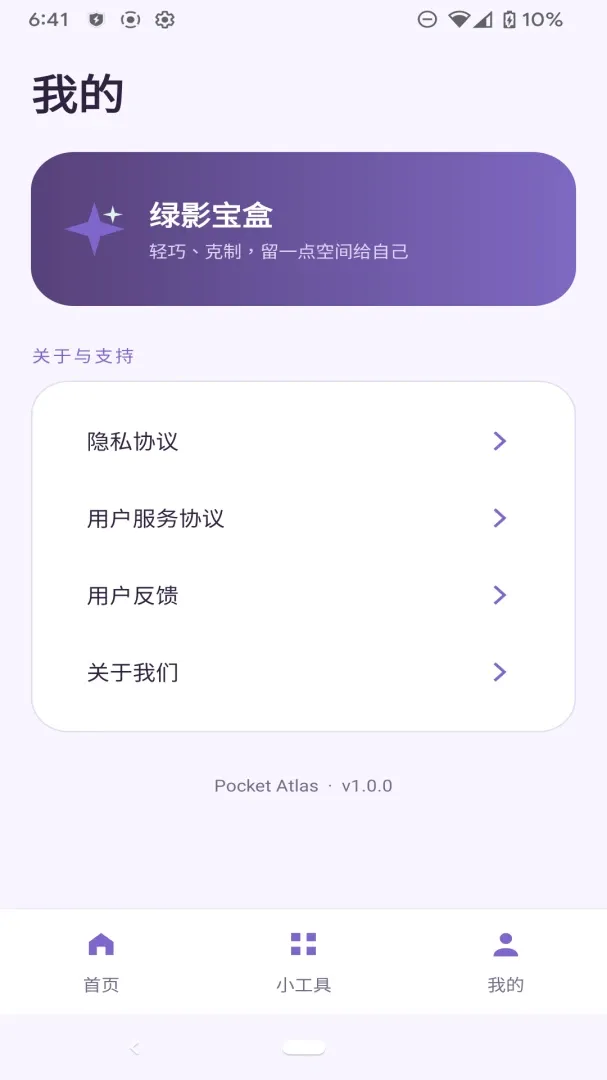 ��Ӱ����2026���°汾v1.0.0 ��׿���ͼ3