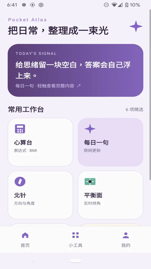 ��Ӱ����2026���°汾v1.0.0 ��׿���ͼ0