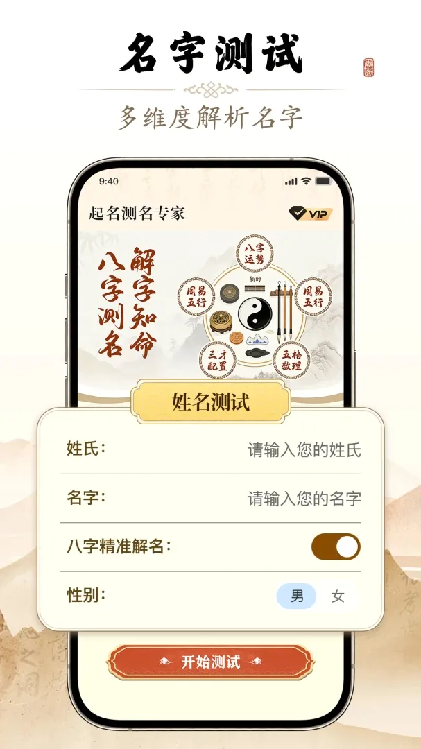 ��������ר��2026�ٷ����°汾v1.0904 �ֻ����ͼ1